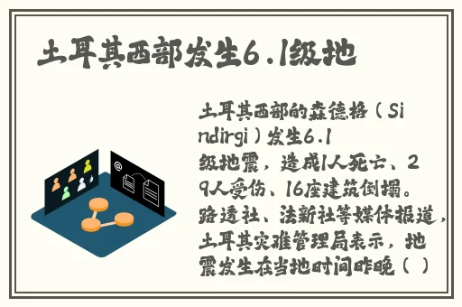济南援交