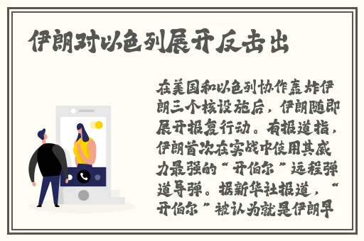 色偷偷超碰
